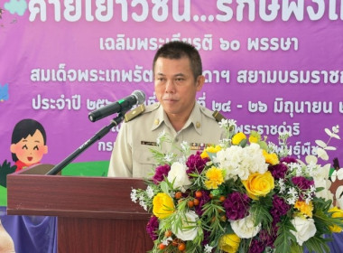วันที่ 24 มิถุนายน 2569 นางสาวกุลยา ทองเพขร ... พารามิเตอร์รูปภาพ 1